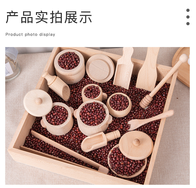 儿童原木·感官箱玩具_21.jpg