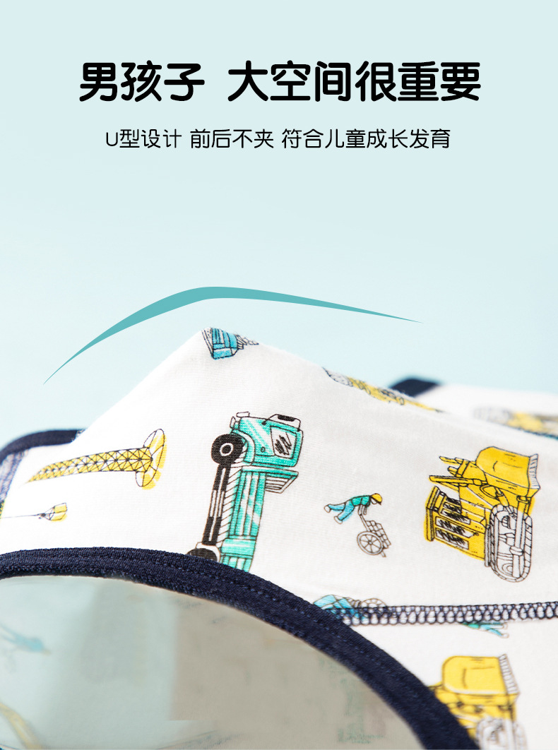男童三角_05.jpg