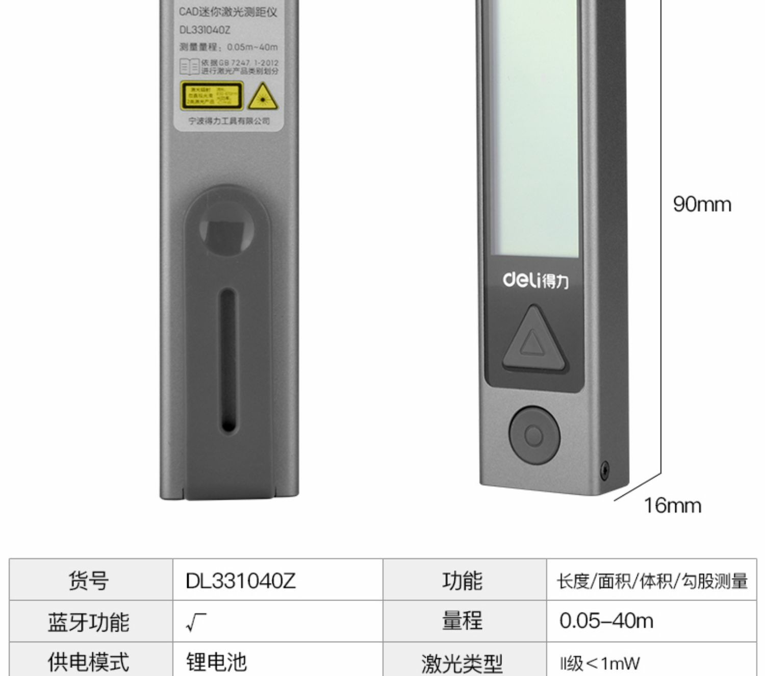 详情-19.jpg