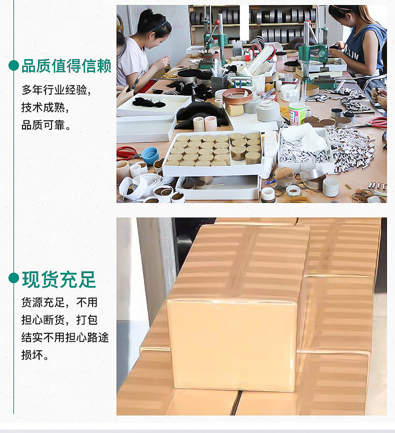 28支详情页_10
