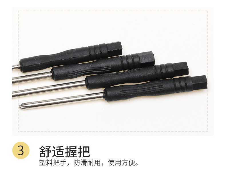 第49款-十一字迷你螺丝刀-详情_07
