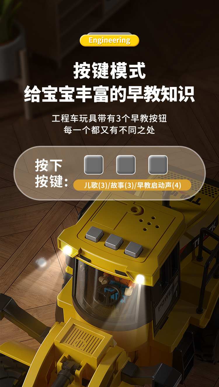 工程车详情_08.jpg