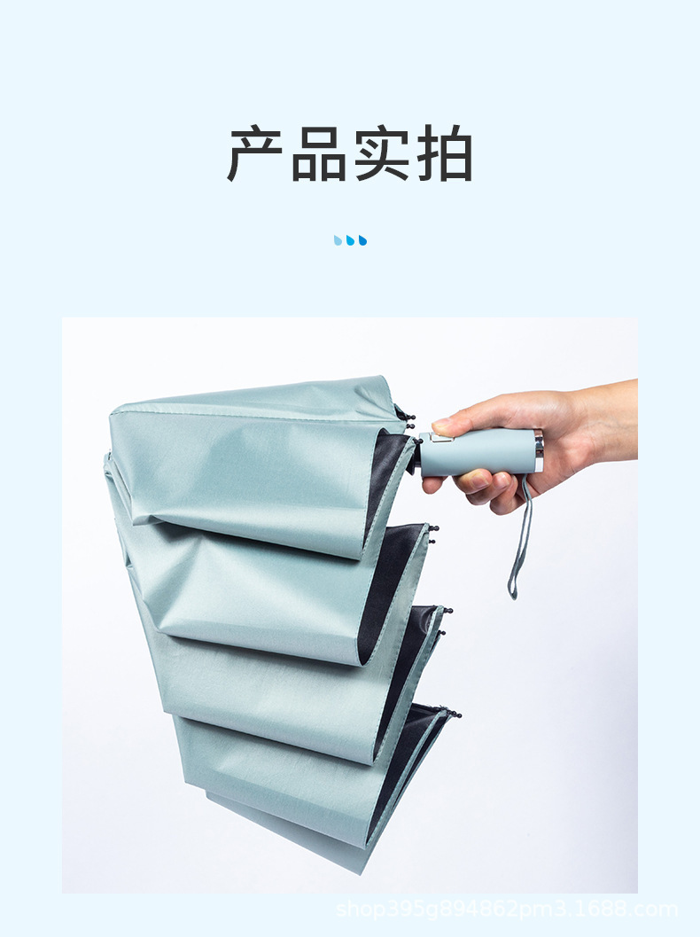 小米3-黑胶素色伞详情_14.jpg