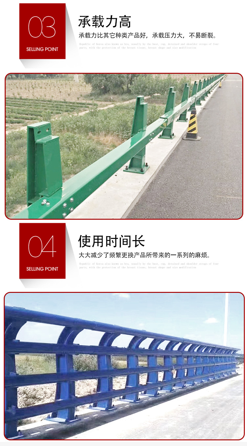 防撞护栏详情页_06.jpg