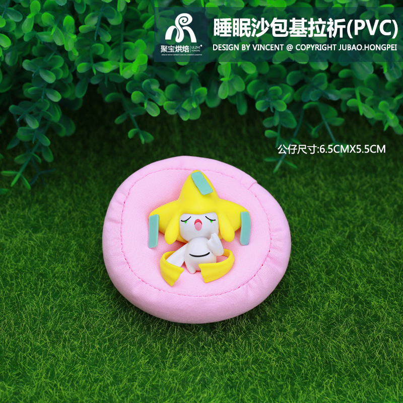 基拉祈(PVC)