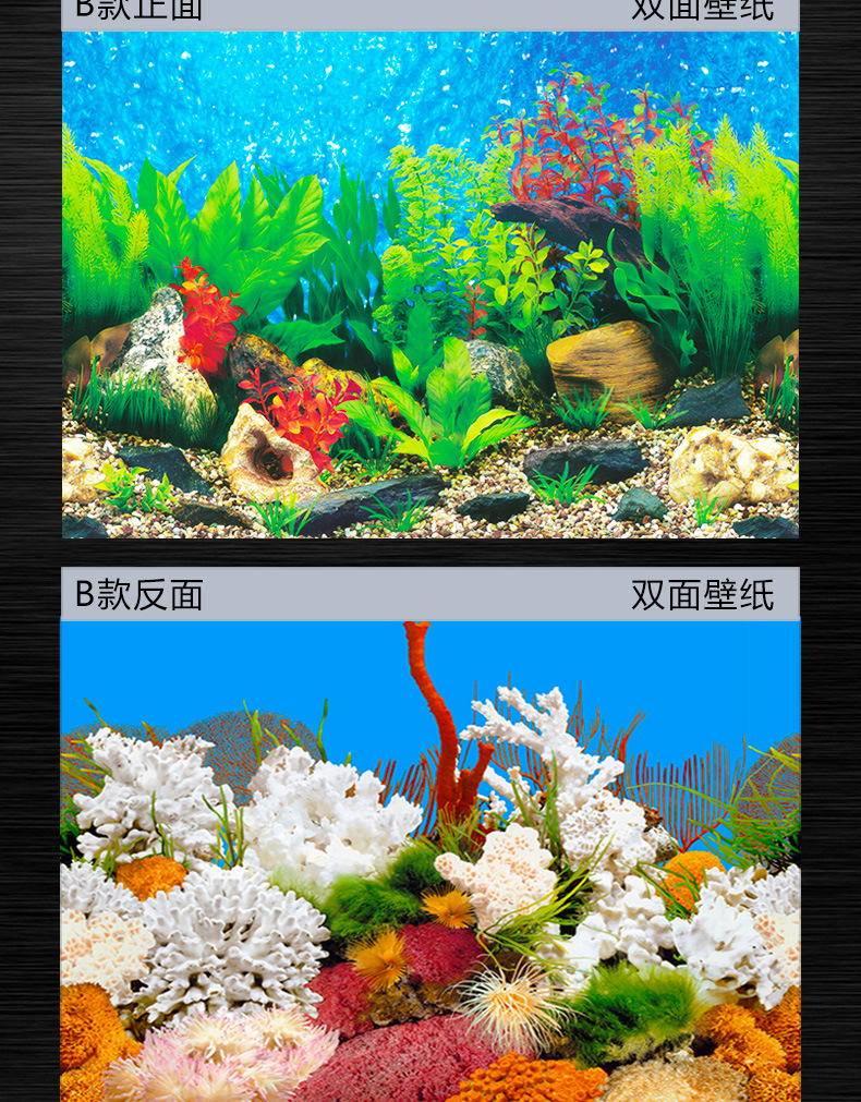 鱼缸壁画_新详情_06
