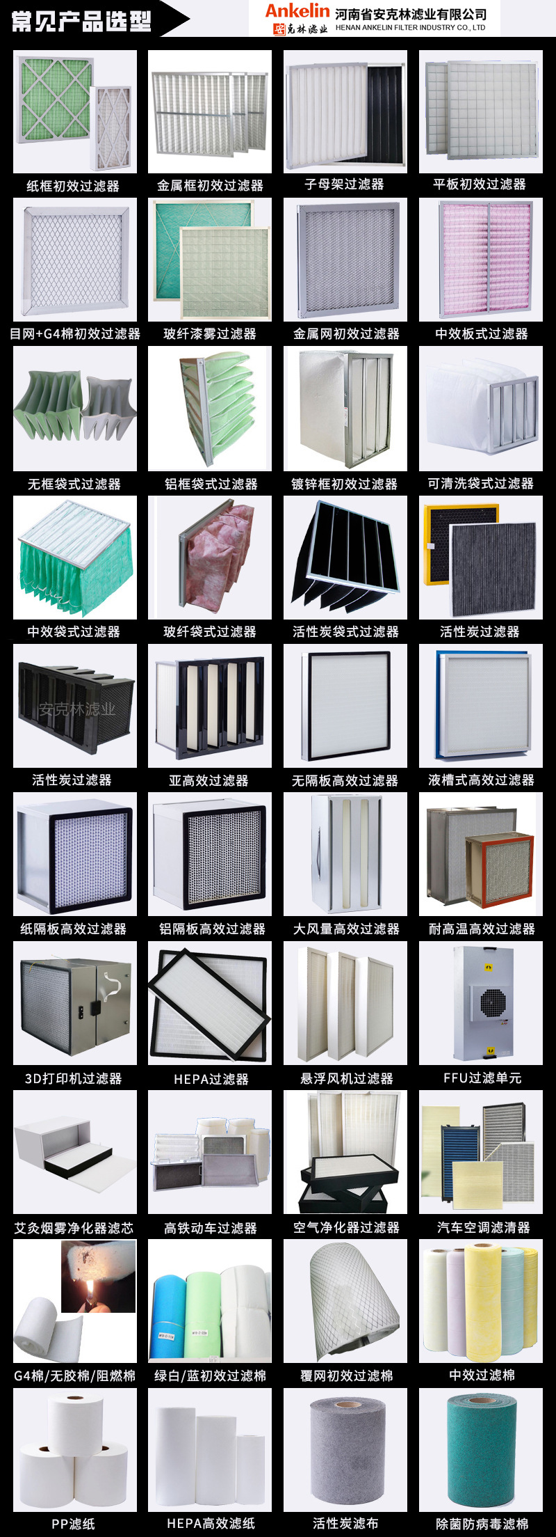 合集2