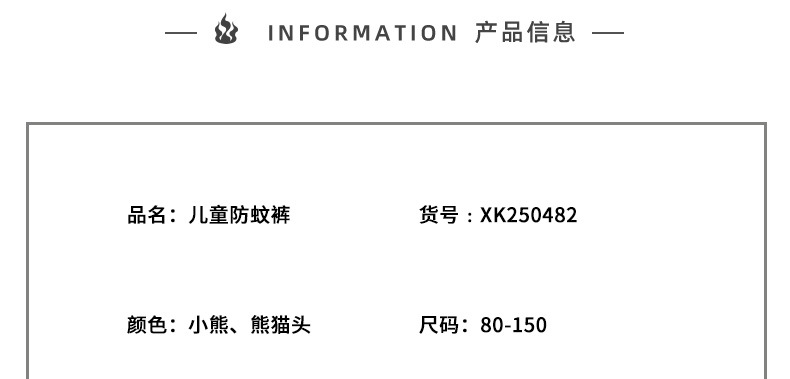 尺码表（ku）_01.jpg