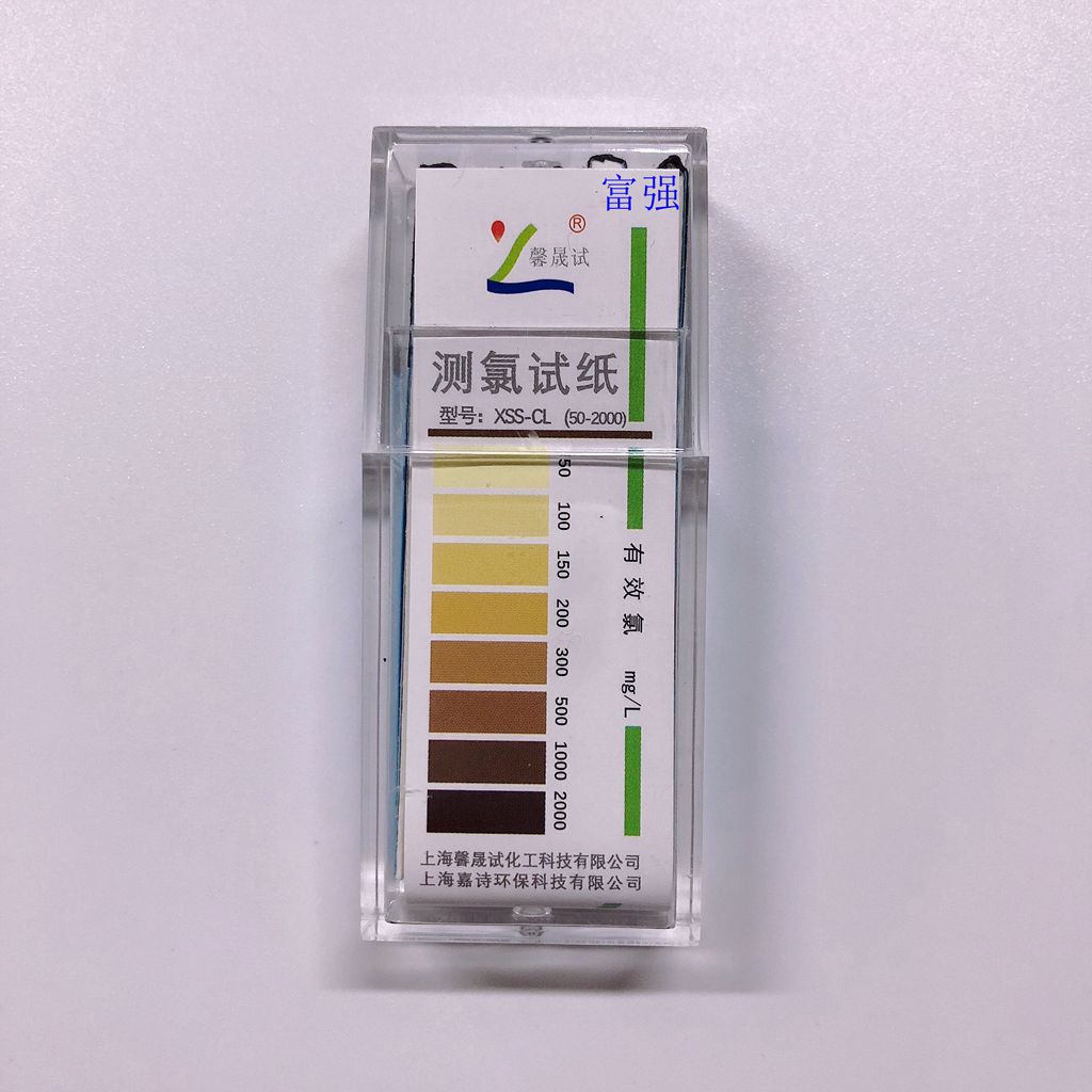 纸馨测氯5020001_副本.jpg