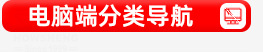 豪生螺丝产品分类导航_07