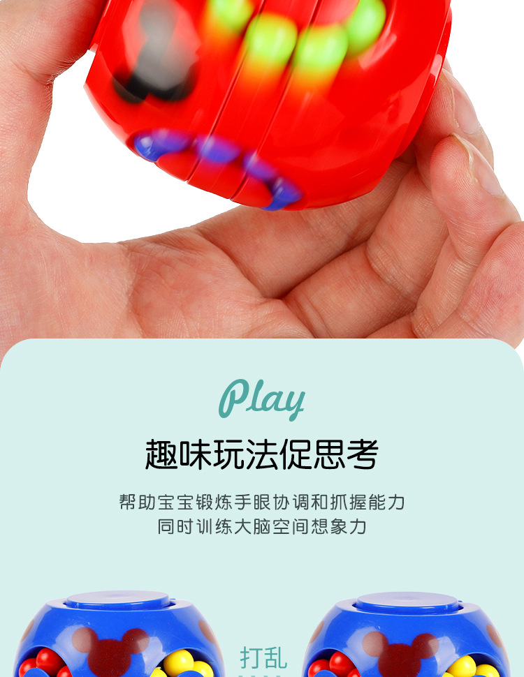 益智玩具套装_06.jpg