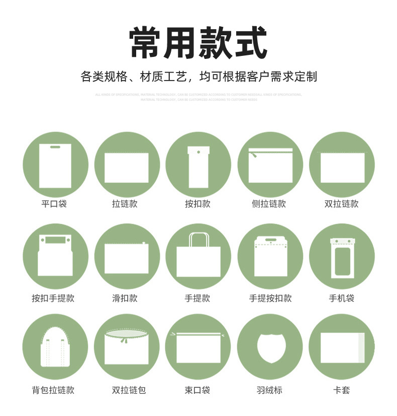 博阳PCV袋详情_12.jpg