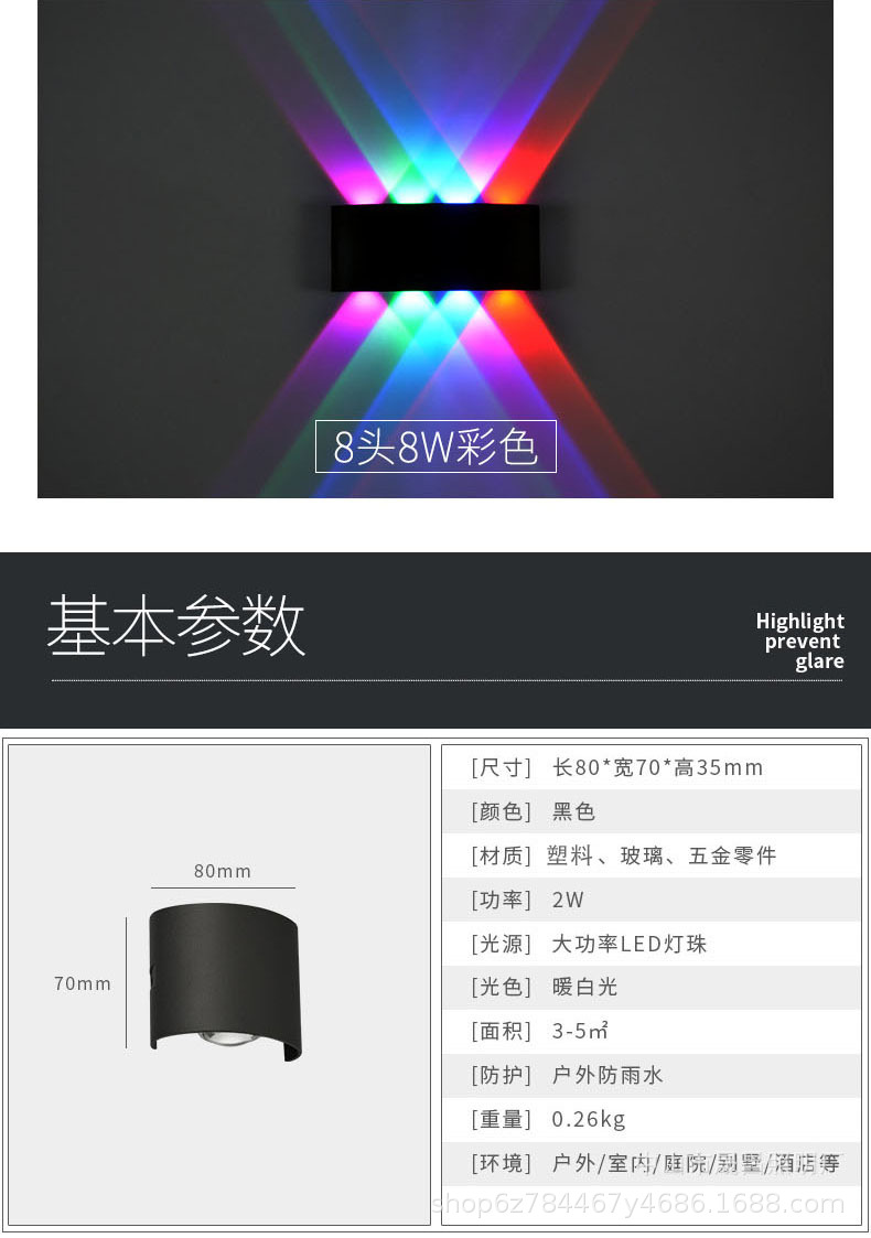 V款壁灯_06.jpg