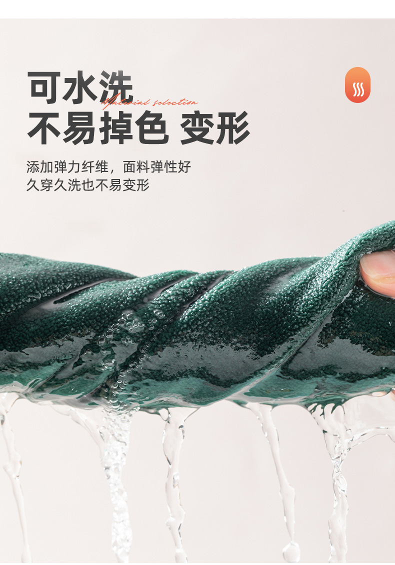 德绒艾草一体绒短护肘_07.jpg