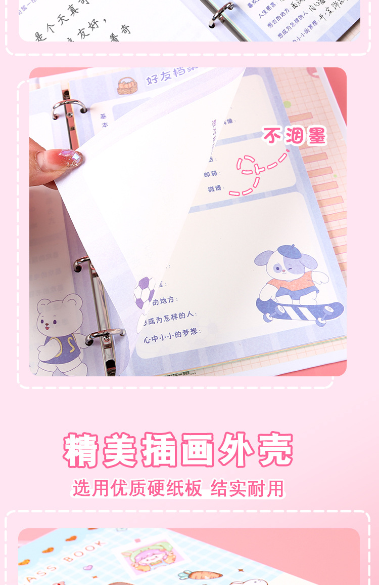详情_10