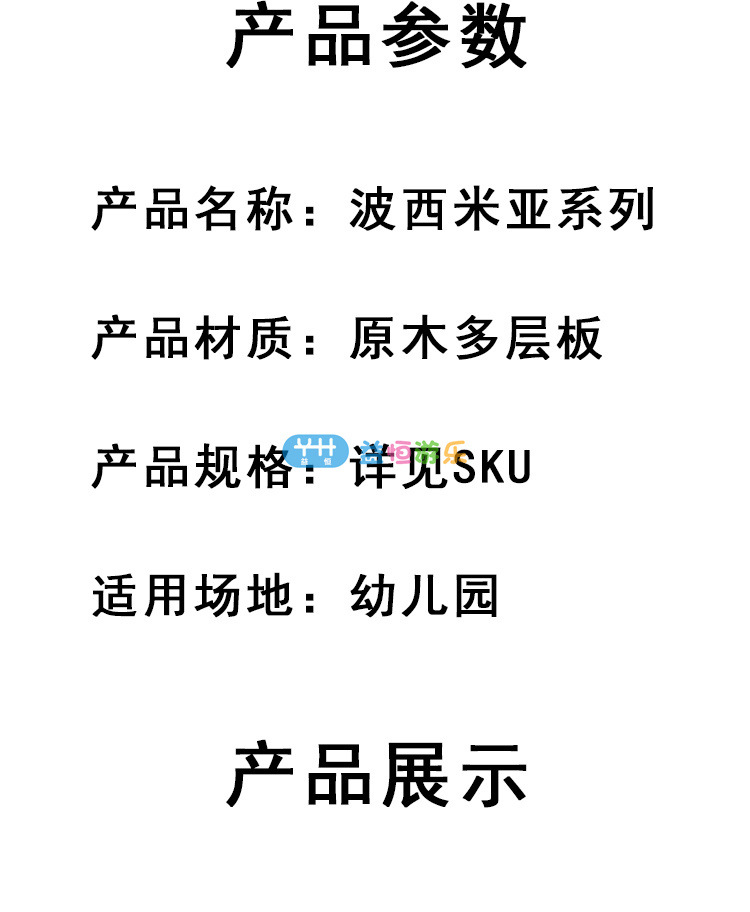 波西米亚系列_09.jpg
