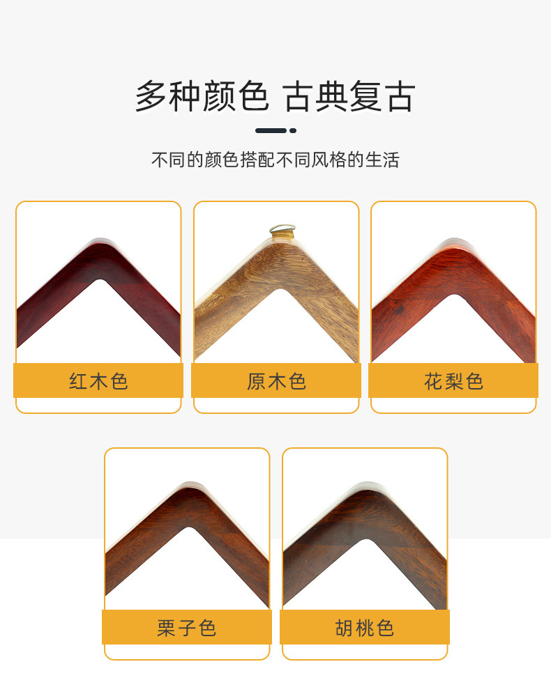 胡桃木画框详情页_10