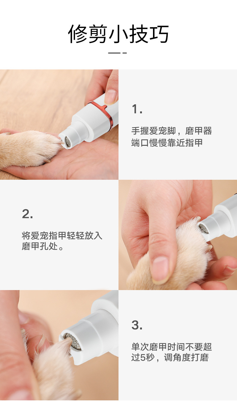 N2四合一宠物剃毛器 (22).jpg