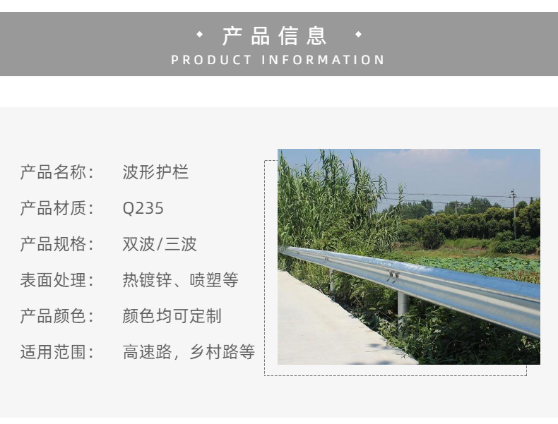 镀锌护栏2.jpg