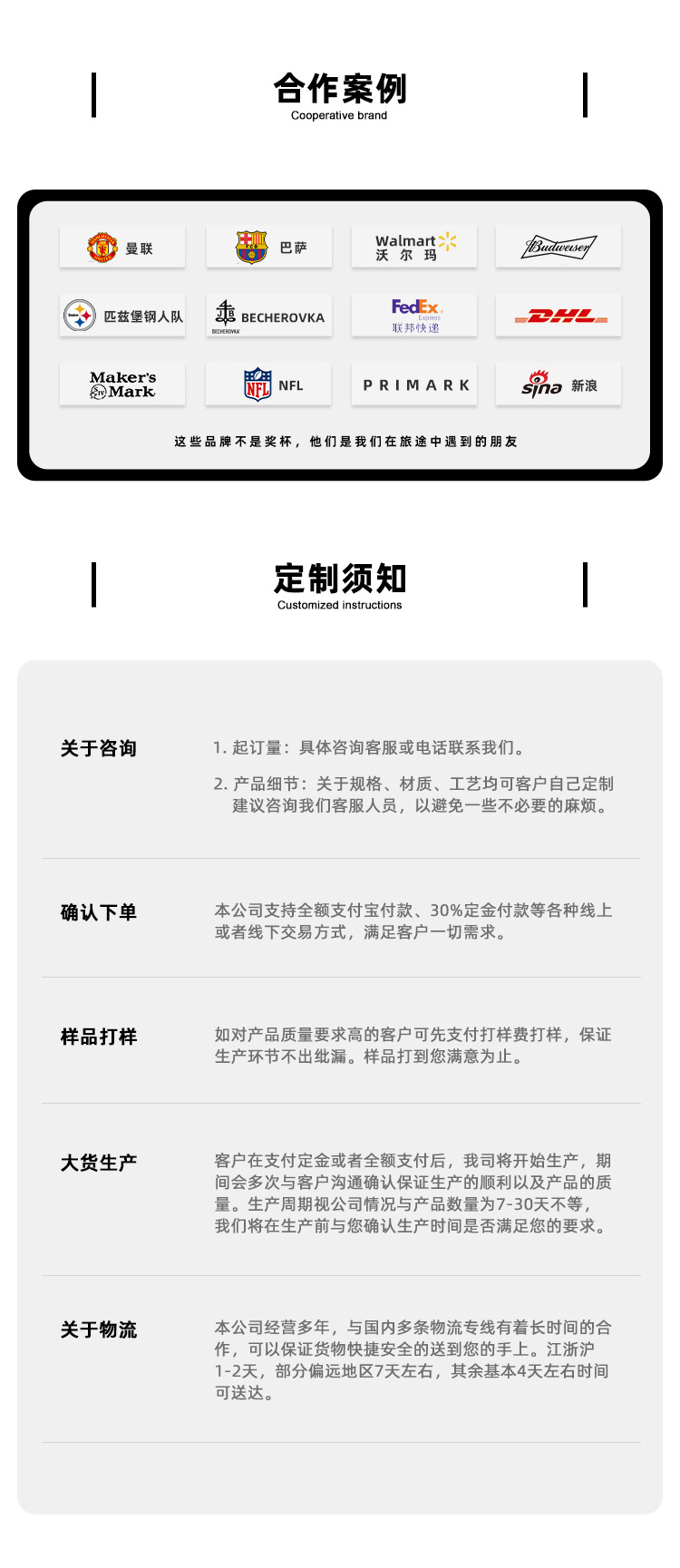 阿尔金详情通版 (6)