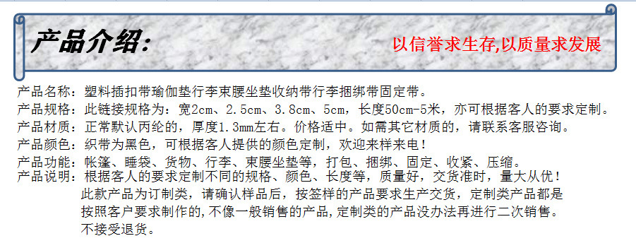 N02款产品介绍