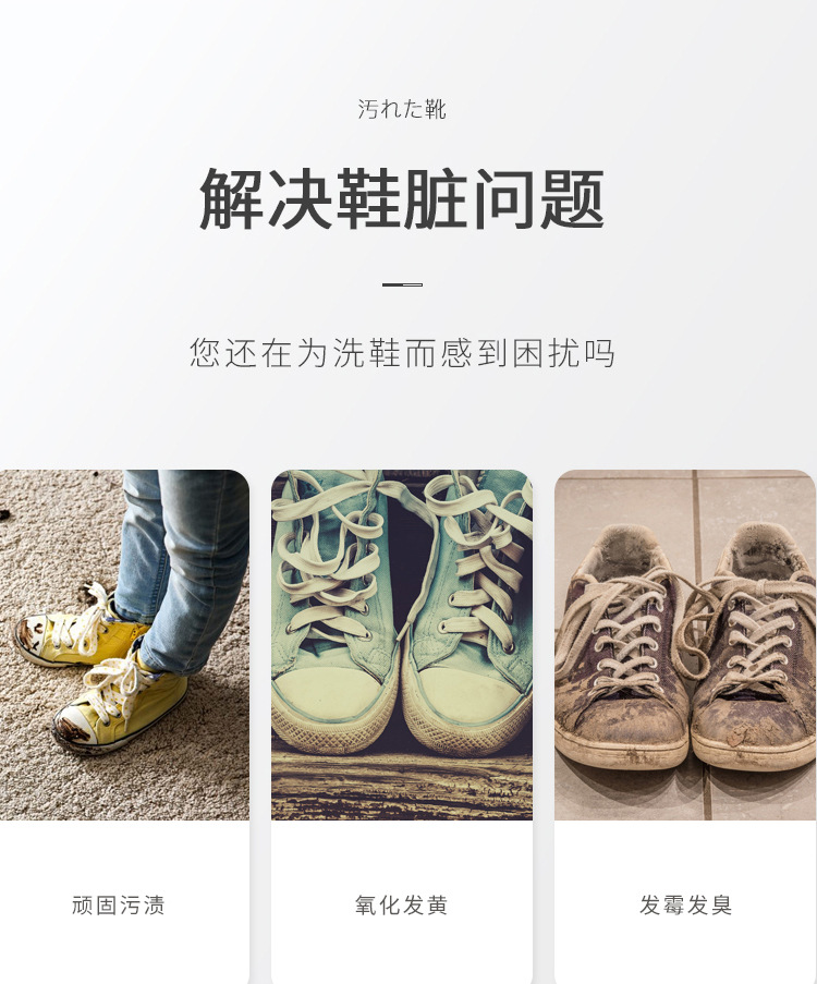 小白鞋慕斯泡泡详情_02