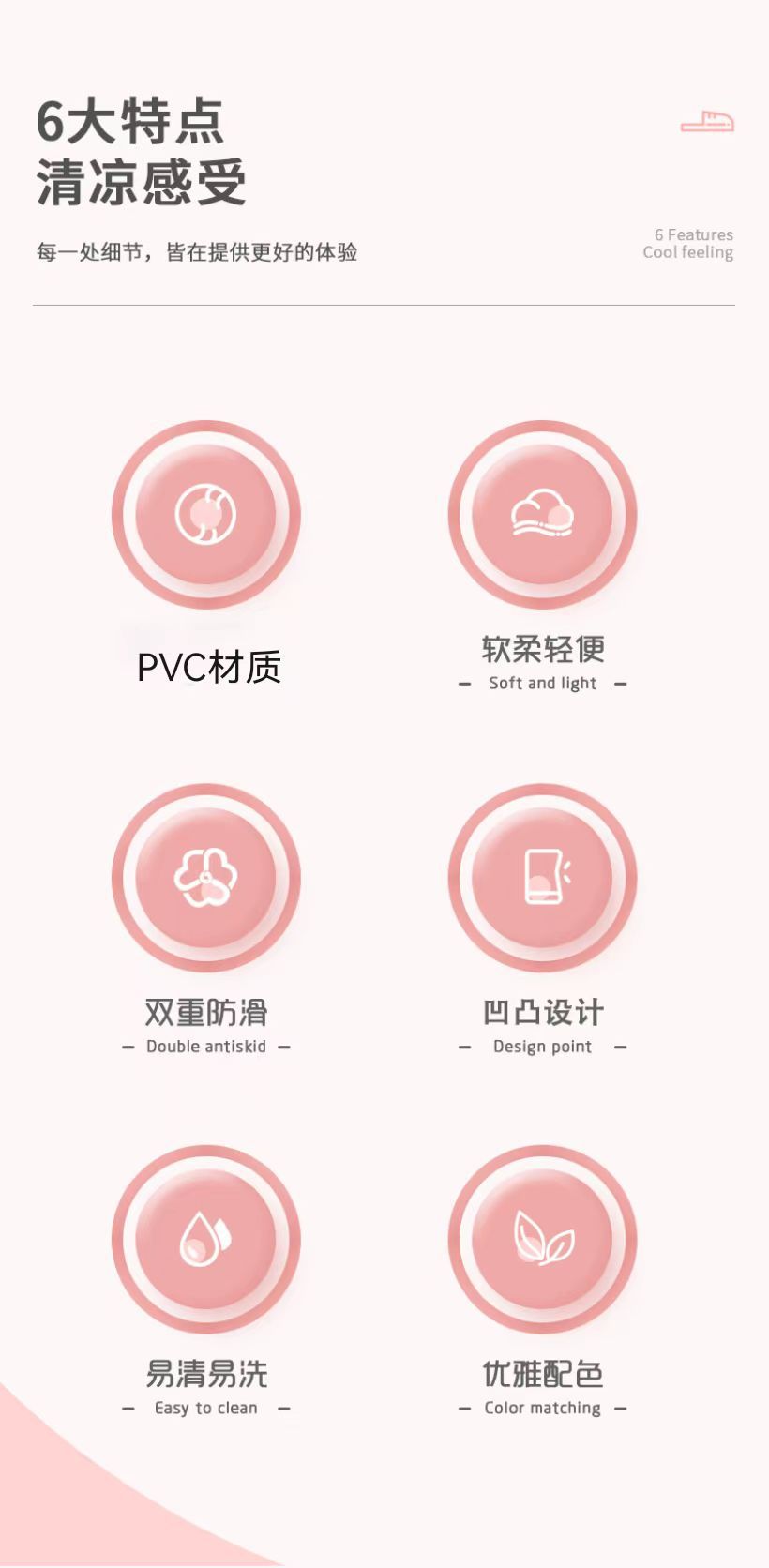 PVC材质.jpg