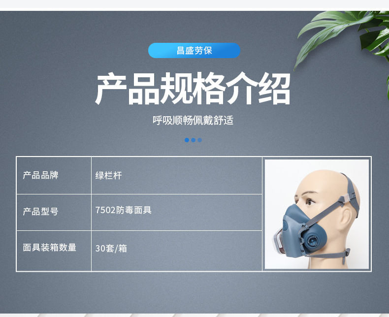 7502防毒面具_03.jpg