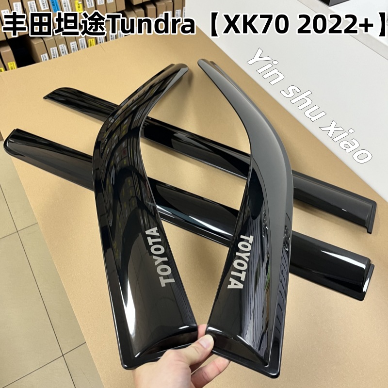 丰田坦途Tundra【XK70 2022+】5