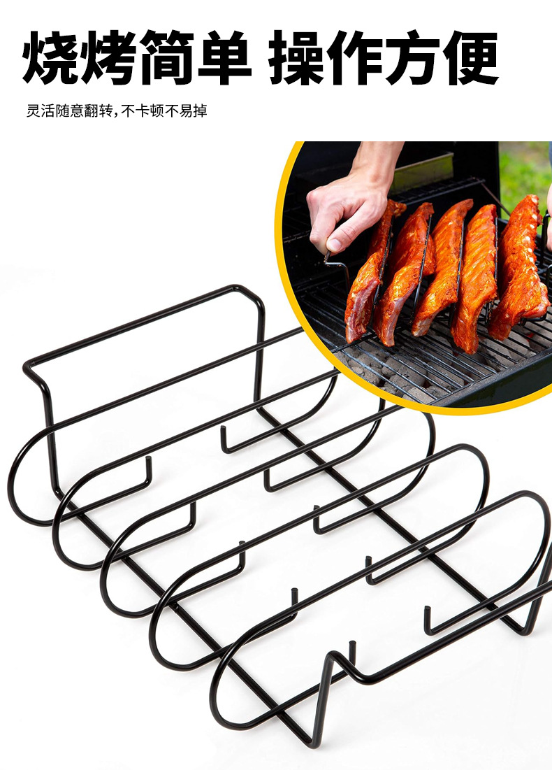 排骨烧烤架（光发）_07.jpg