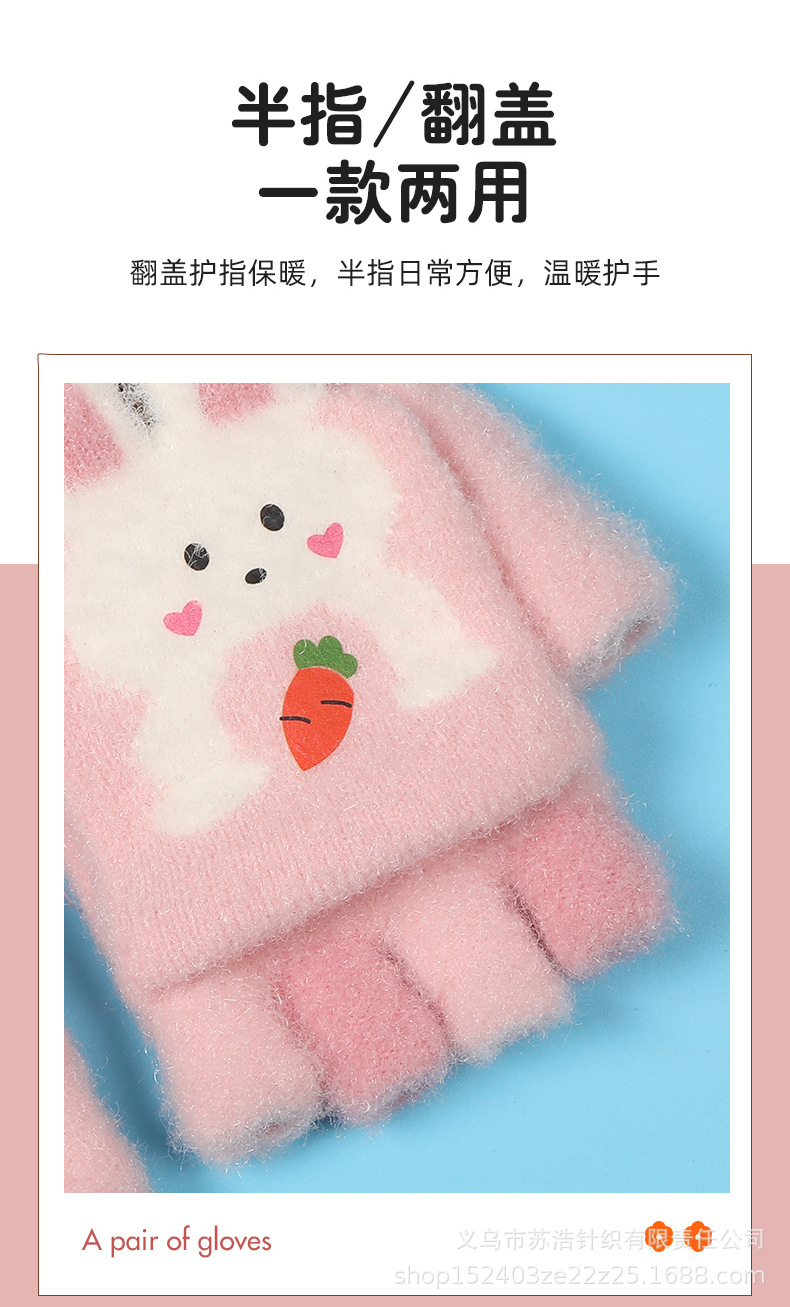 儿童手套_04.jpg