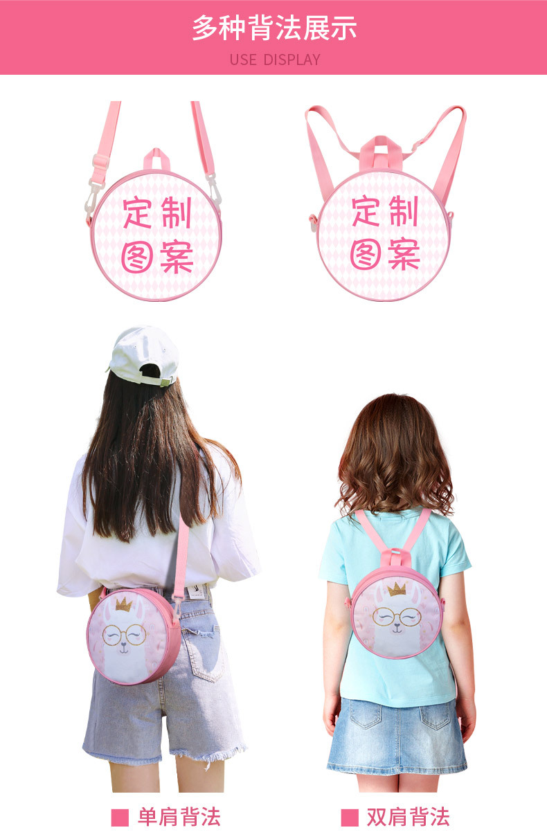 圆包-羊驼-安瑞达_04.jpg