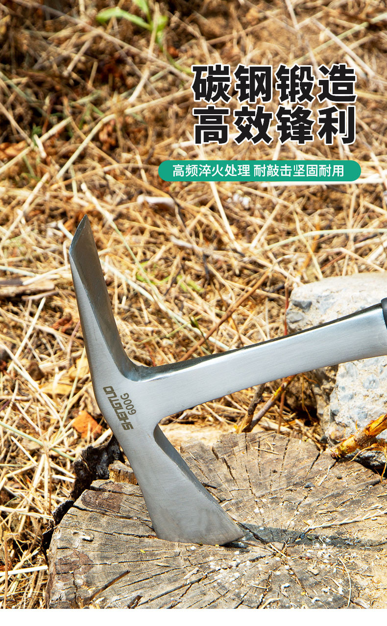 3-多用连体镐_07.jpg