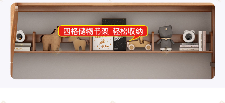 橡木色详情_23.jpg
