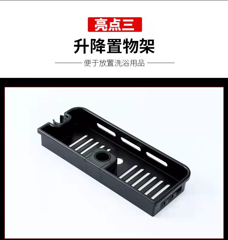 详情3
