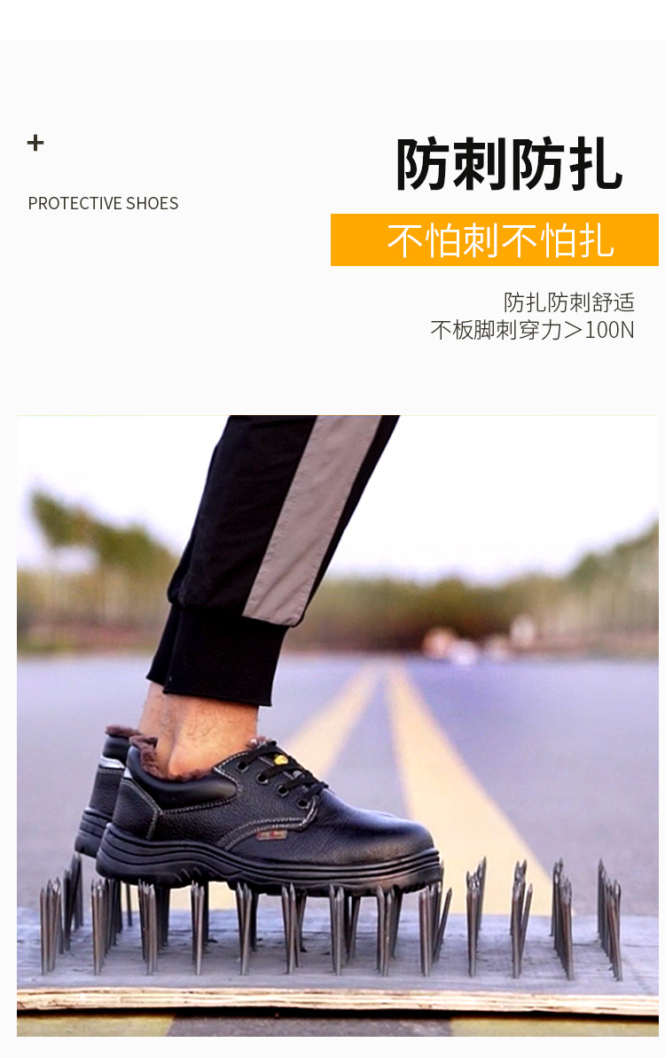 劳保鞋详情2_06.jpg