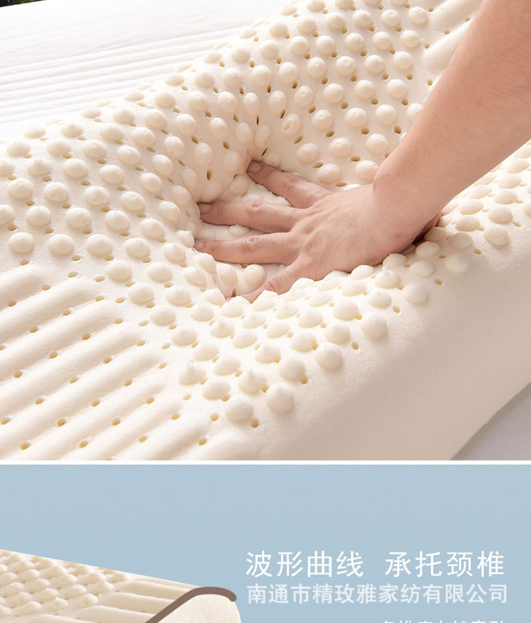 乳胶枕_08.jpg