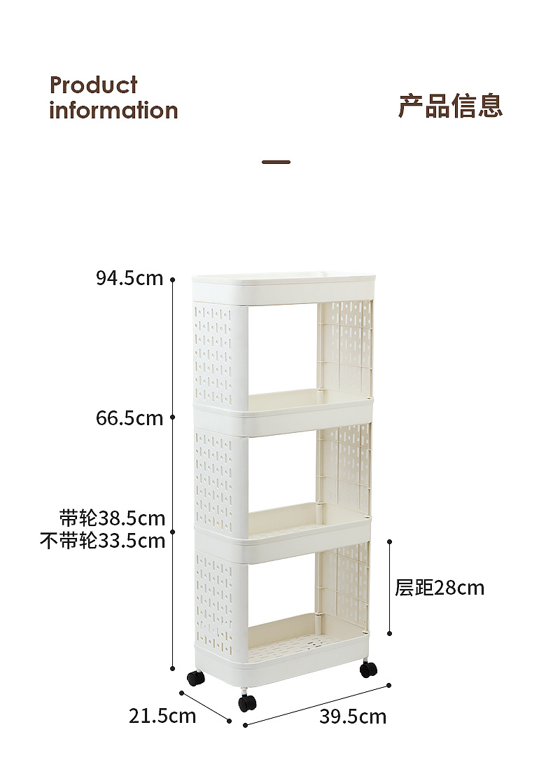 办公桌桌下移动小推车置物架落地书桌厨房浴室夹缝蔬菜