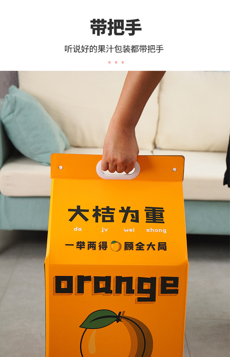 水果牛奶盒_07.jpg
