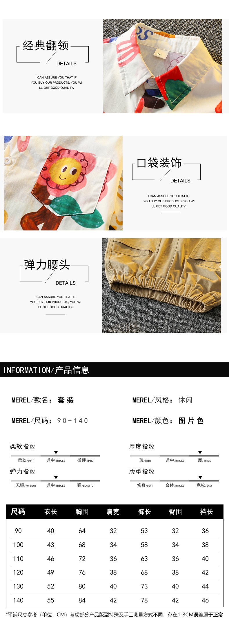 详情_08.jpg