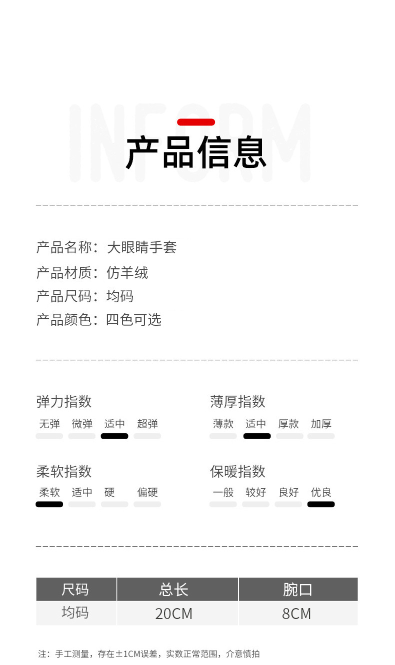 大眼睛_07.jpg