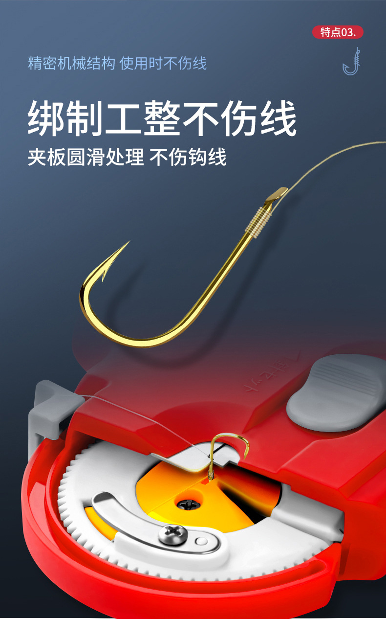 绑钩器_07.jpg