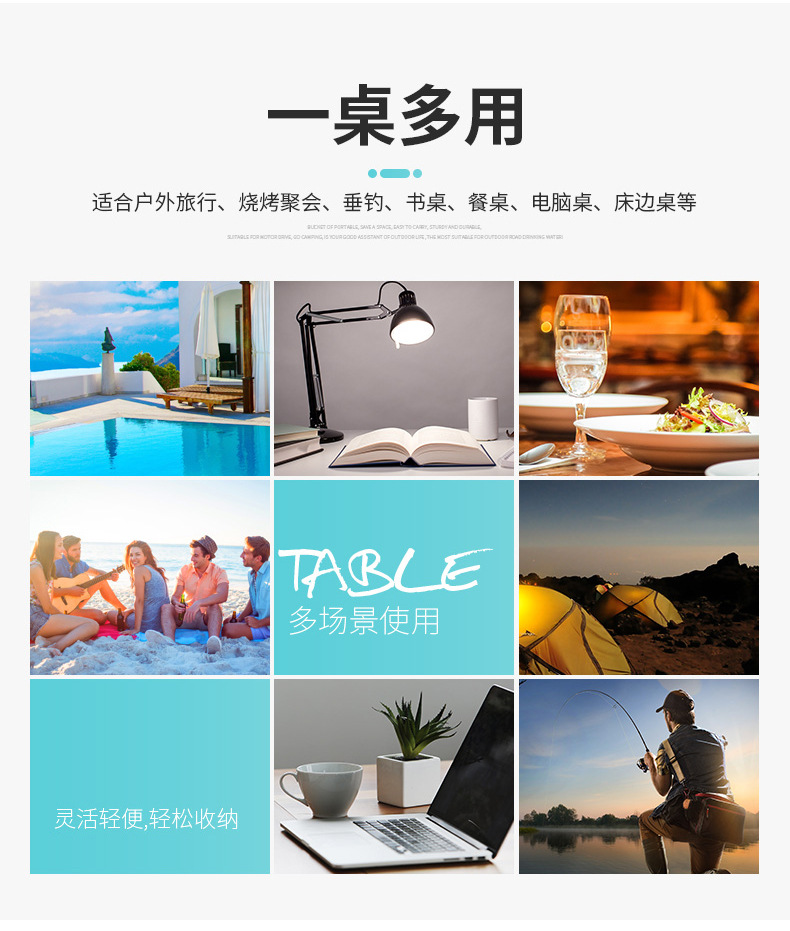 铝合金折叠桌_03