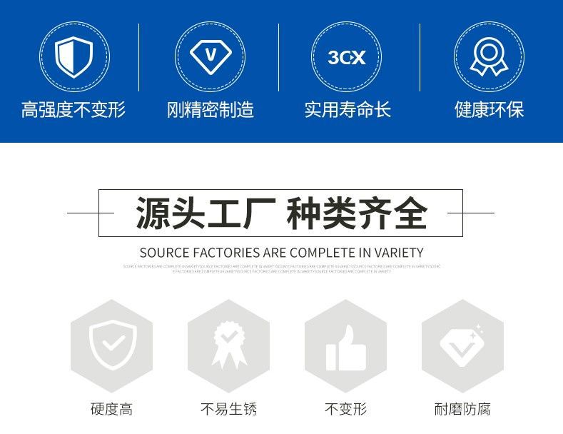 详情页2