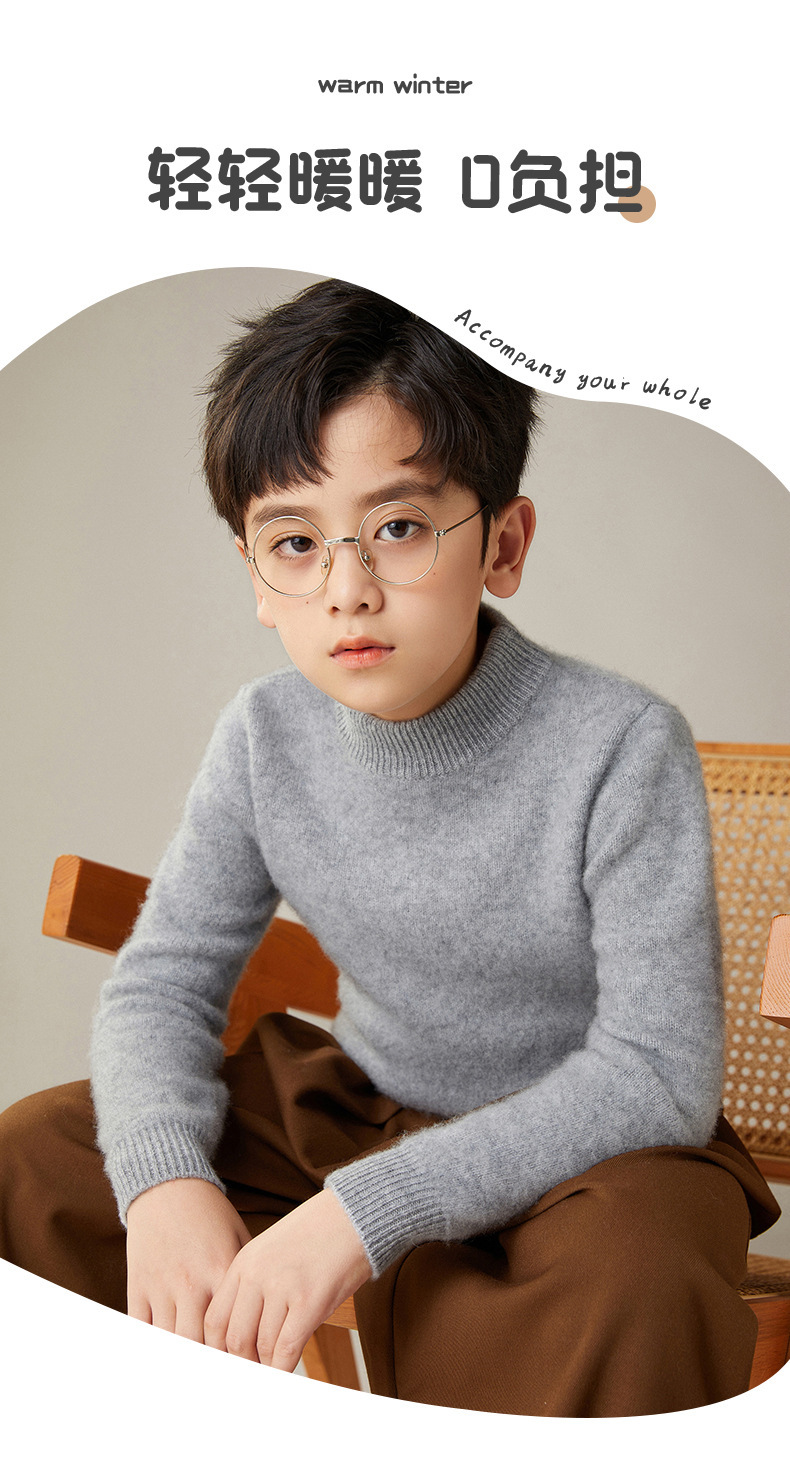 复制_儿童纯羊毛衫秋冬男童纯色保暖针织衫女孩半.jpg