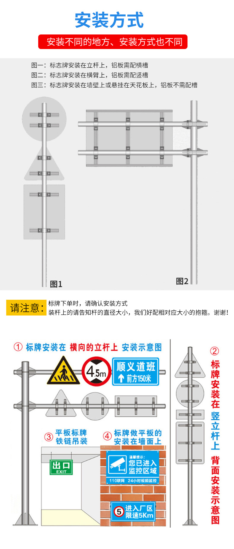 交通指示标志定制-副本3_07