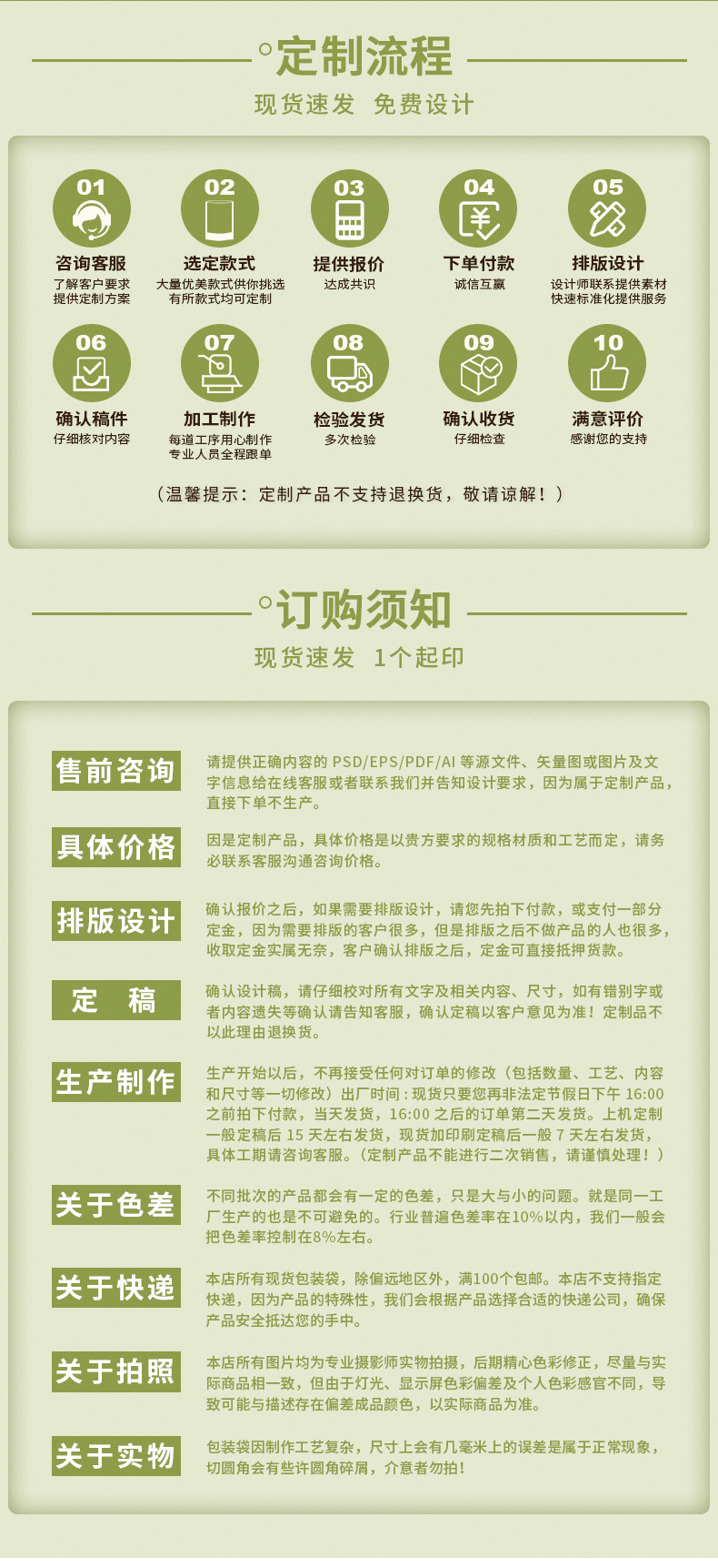详情页修改_02_19