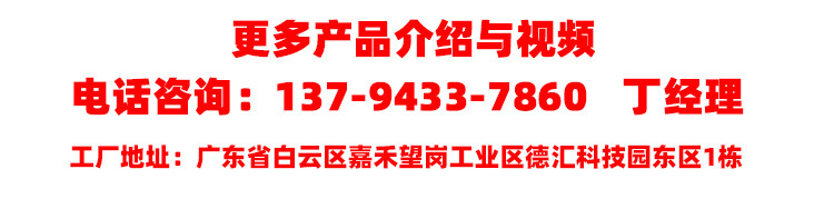 店铺尾部A1 拷贝