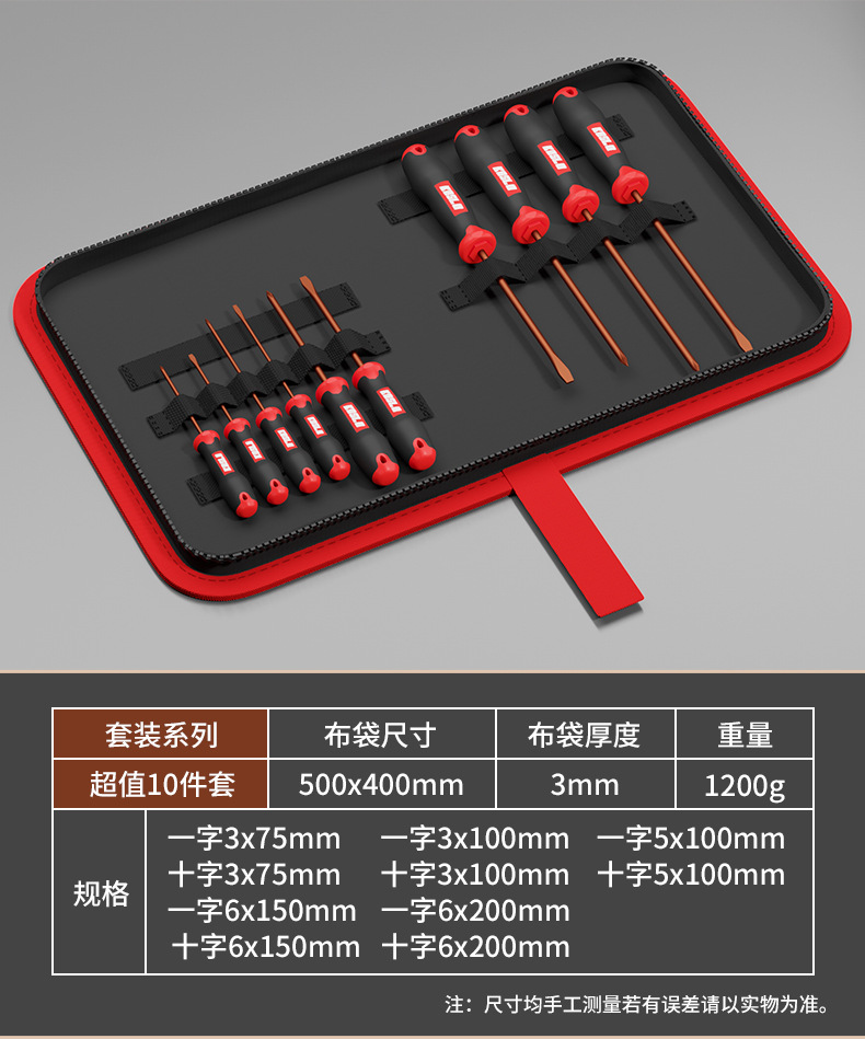 详情_12.jpg