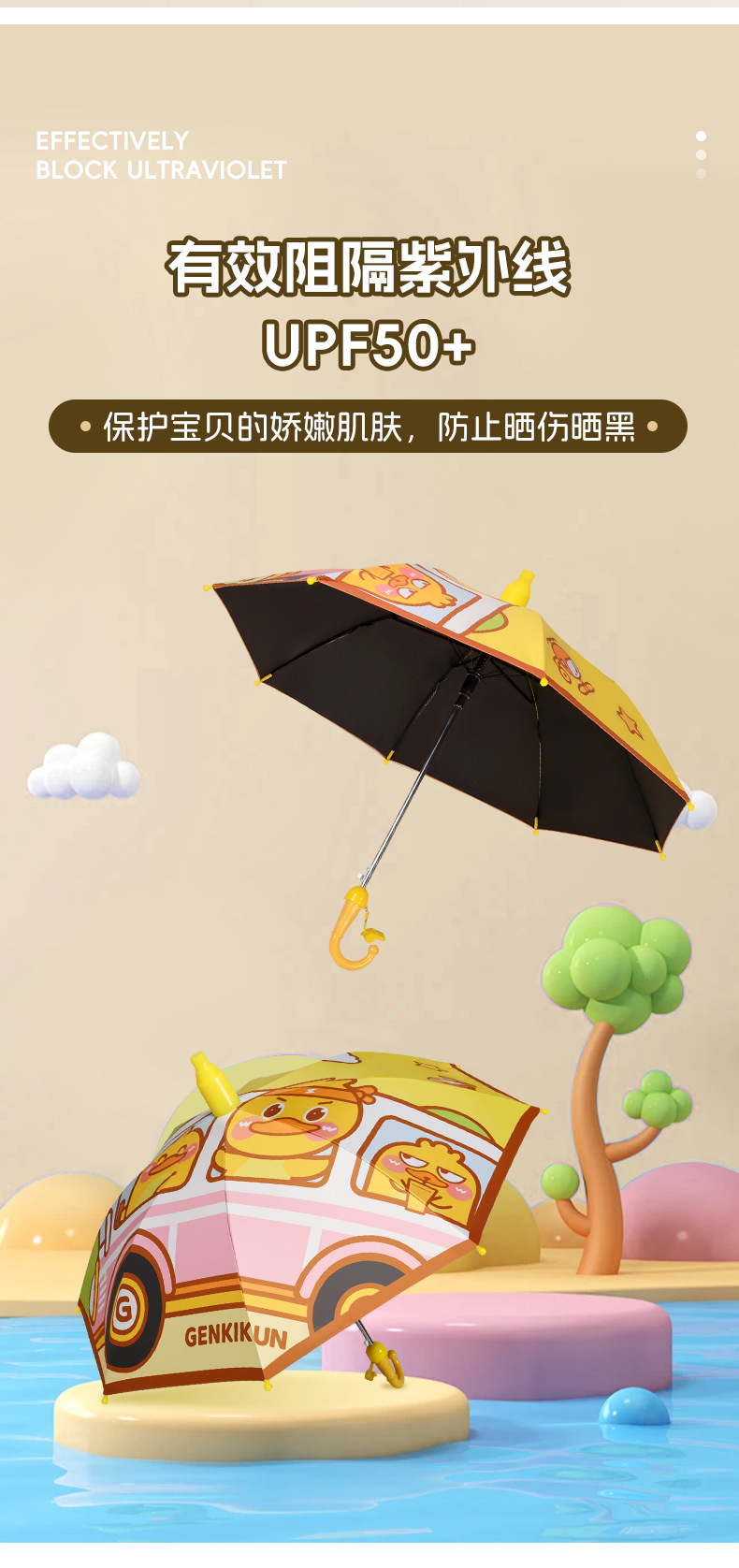 详情页_06.png